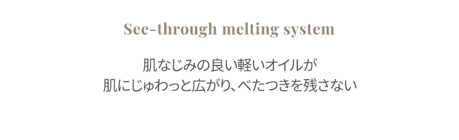 [ロムアンド] シースルーメルティングチーク 01メルティングベージュ | 詳細画像19