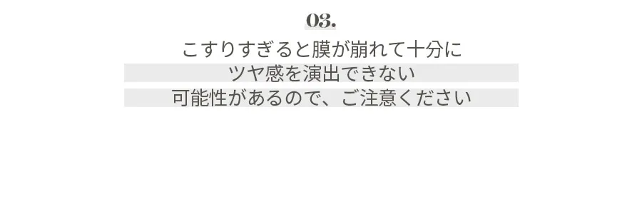 [ロムアンド] グラスティングウォーターティント 10チジャベージュ | 詳細画像22