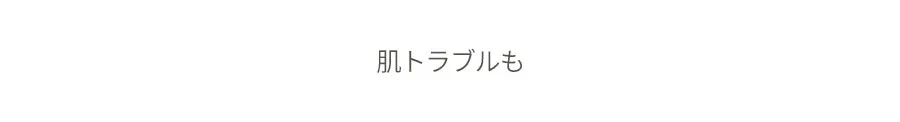 [ロムアンド] クリアカバークッション 01 ピュア 21 | 詳細画像10