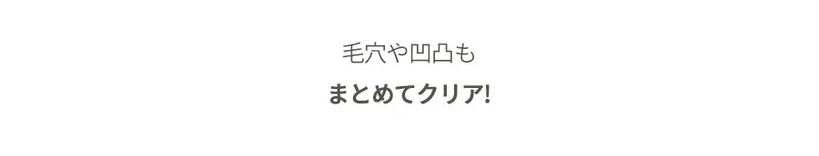 [ロムアンド] クリアカバークッション 02 ナチュラル 21 | 詳細画像12