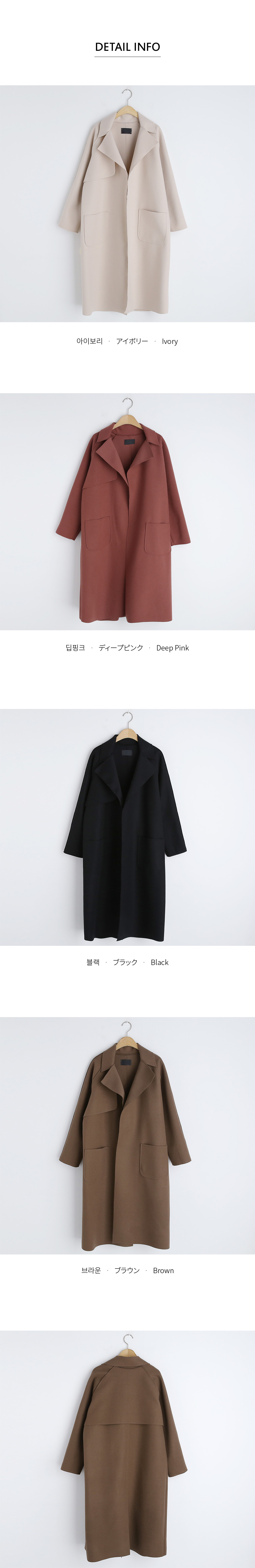 カラーロングコート・全4色 | DHOLIC | 詳細画像9