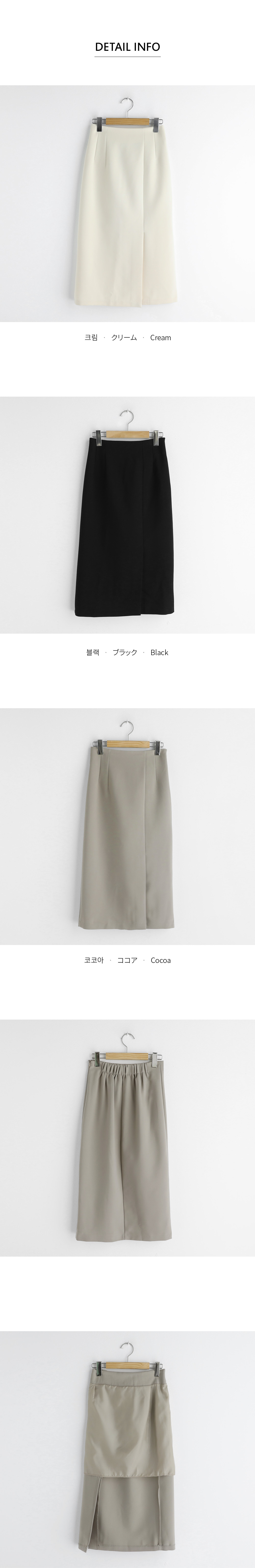 スリットHラインスカート・全3色 | DHOLIC | 詳細画像11