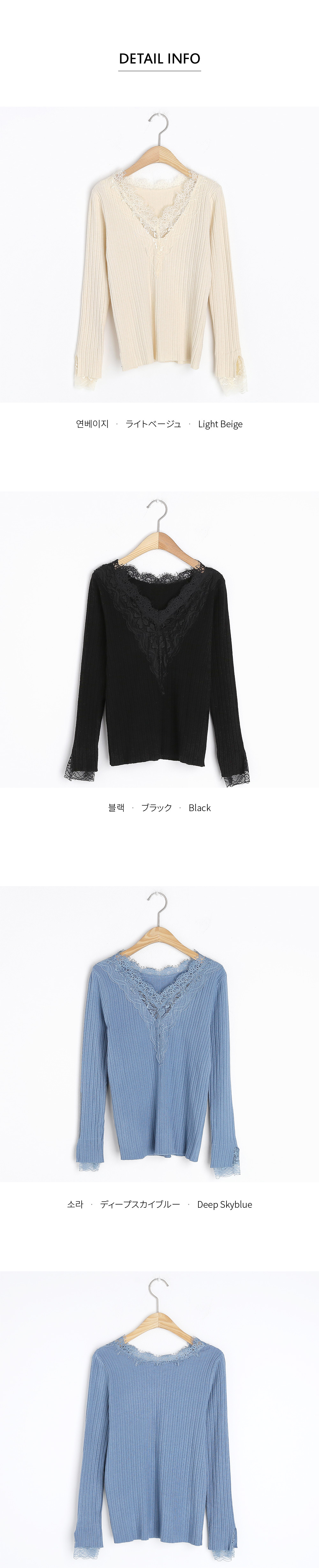 レーススリムVネックニット・全3色 | DHOLIC | 詳細画像11