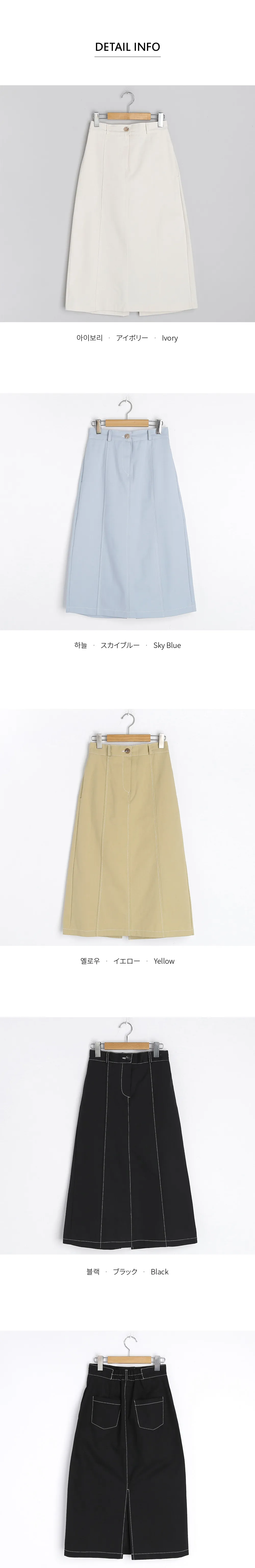ステッチAラインスカート・全4色 | DHOLIC | 詳細画像15
