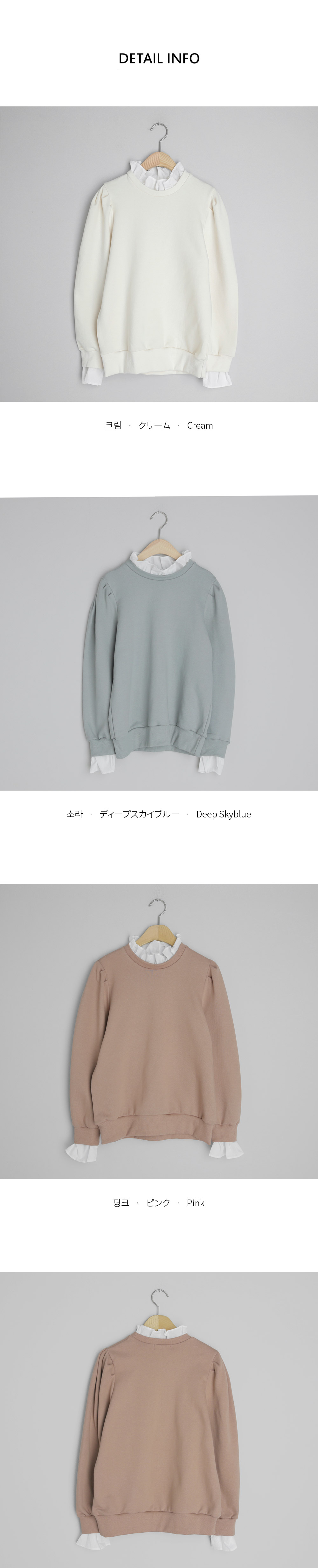 フリルへムスウェット・全3色 | DHOLIC PLUS | 詳細画像8