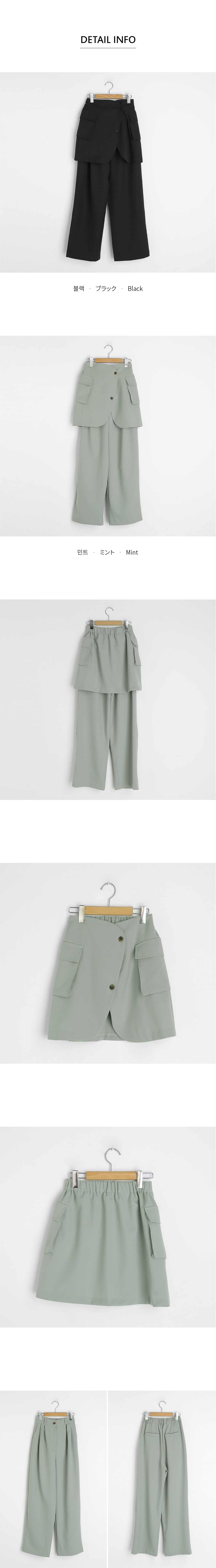 ポケットボタンスカート&タックワイドスラックスSET・全2色 | DHOLIC | 詳細画像10