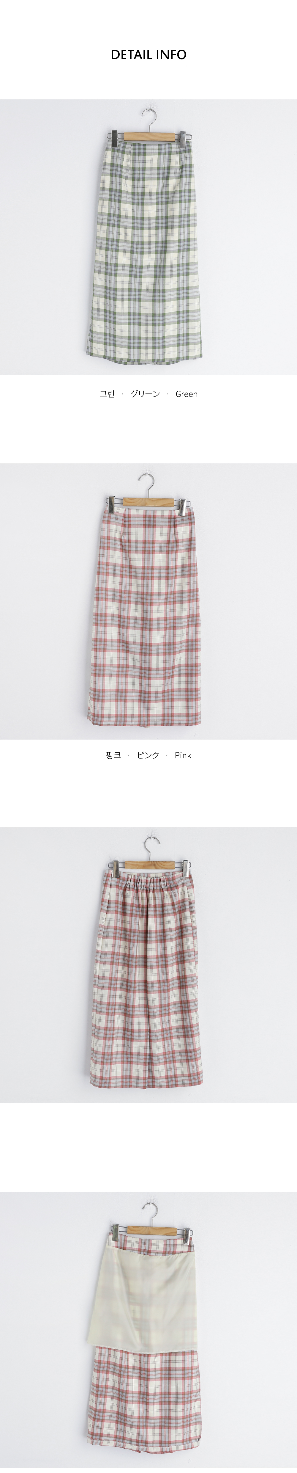 チェックHラインスカート・全2色 | DHOLIC | 詳細画像14