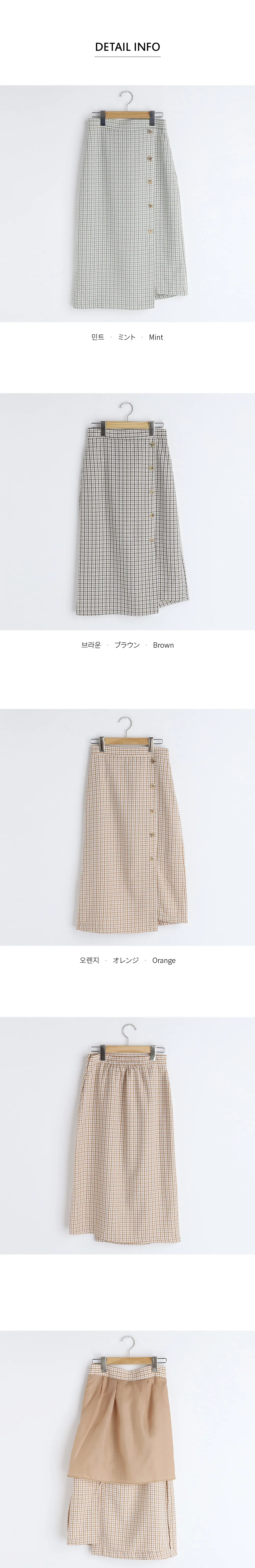 チェックボタンスカート・全3色 | DHOLIC | 詳細画像15