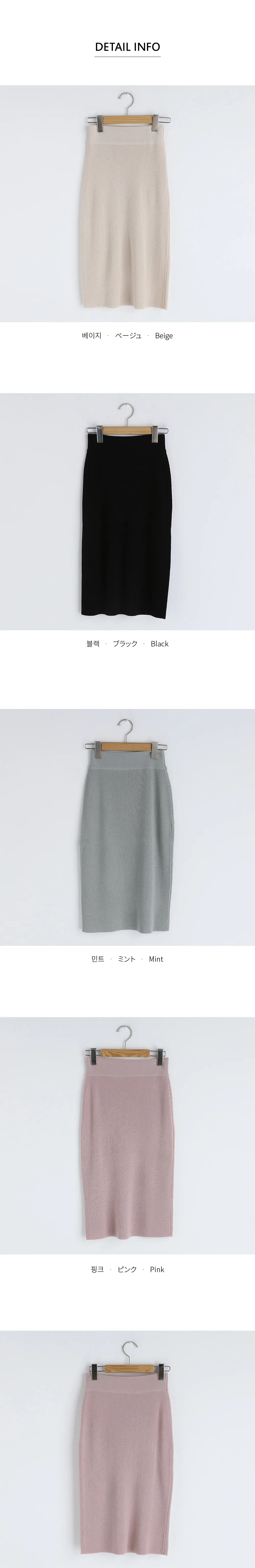 リブニットスカート・全4色 | DHOLIC | 詳細画像16