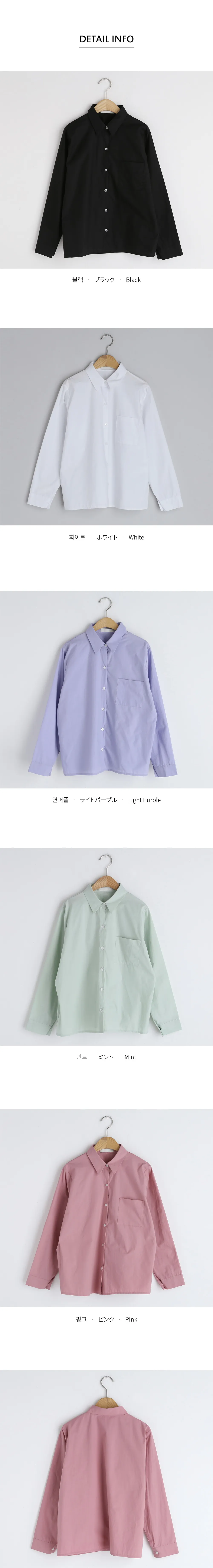 ワンポケットシャツ・全5色 | DHOLIC | 詳細画像16