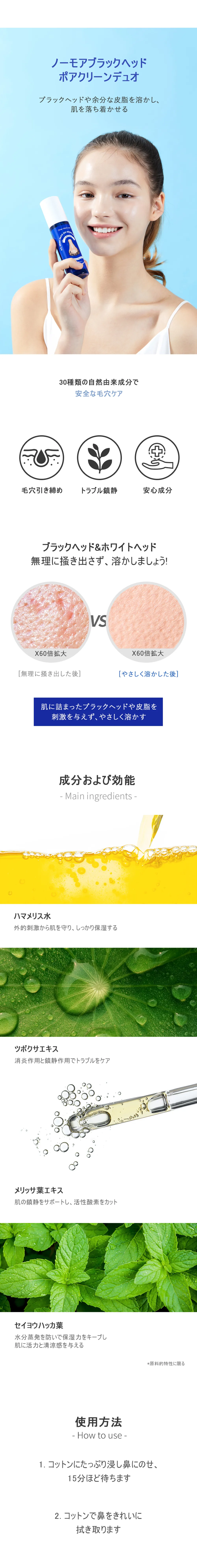 [ワンデイズユー ] 2021ラッキーボックス 14種 | 詳細画像10