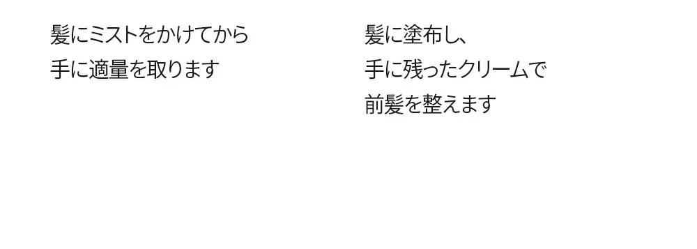 [ダシュ] ウェットカールクリーム | 詳細画像12