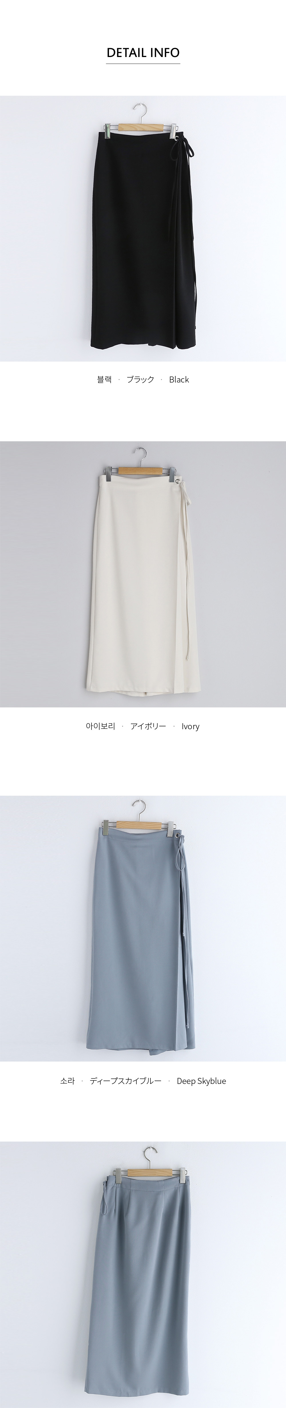 リボンラップスカート・全3色 | DHOLIC | 詳細画像13