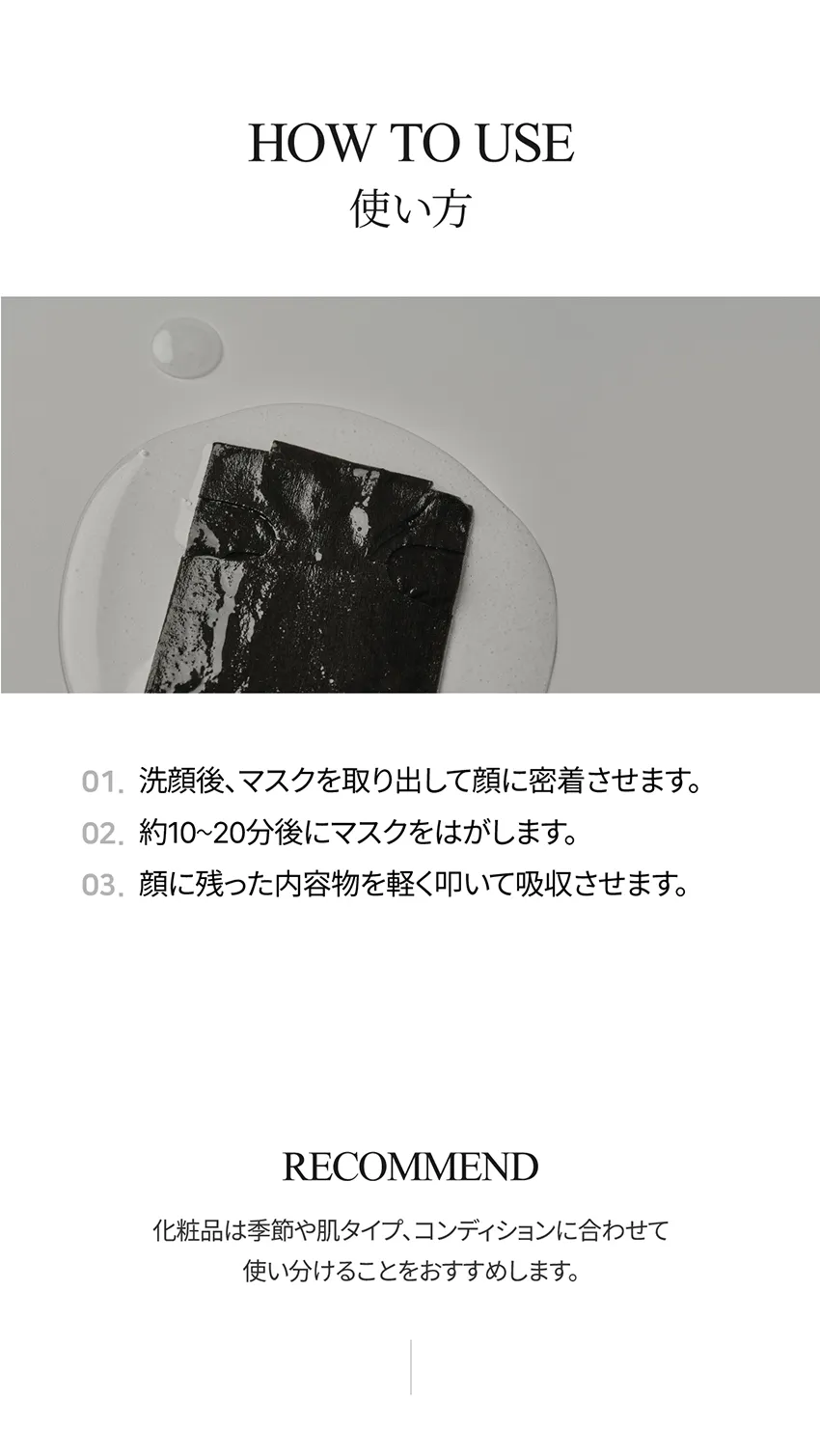[ロロベル] シーウィードマスクパック 5枚入 | 詳細画像12