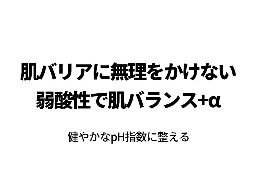 [ボナジュール] ナスBHAウォータークリーム 50ml | 詳細画像6