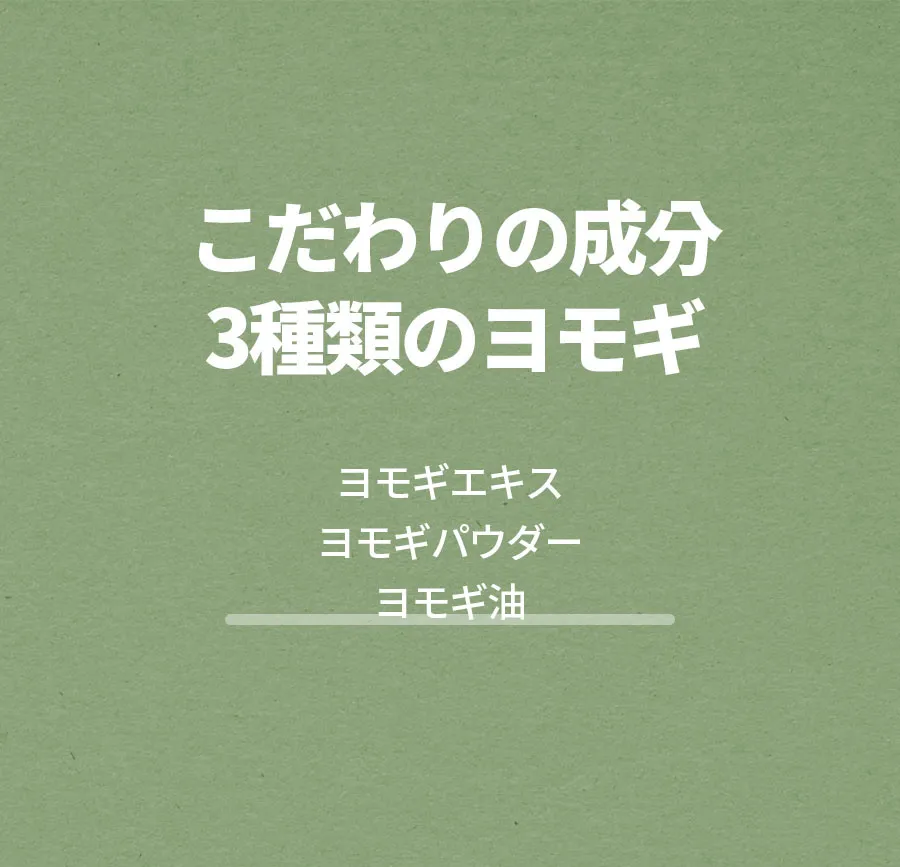 [ボナジュール] マグワートクリームCマスク 55g | 詳細画像4