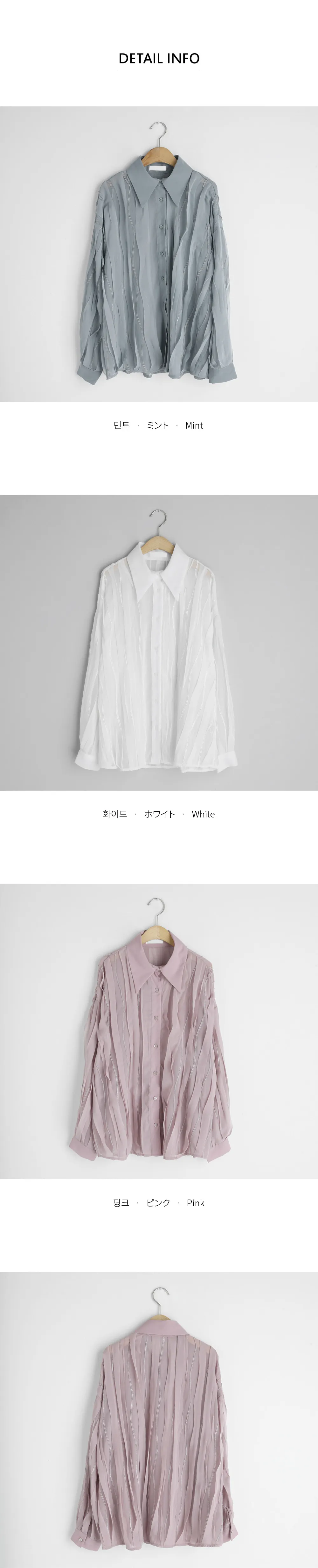 ウェーブディテールシャツ・全3色 | DHOLIC PLUS | 詳細画像22