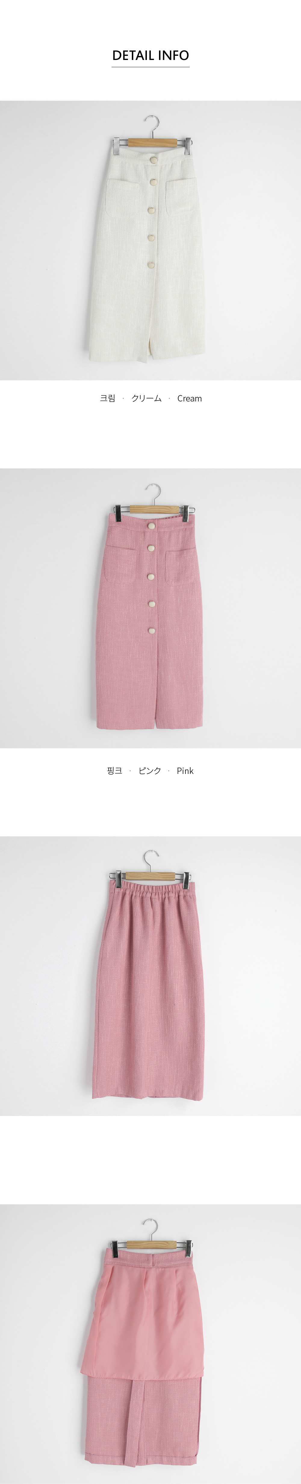 ボタンポイントツイードスカート・全2色 | DHOLIC PLUS | 詳細画像14