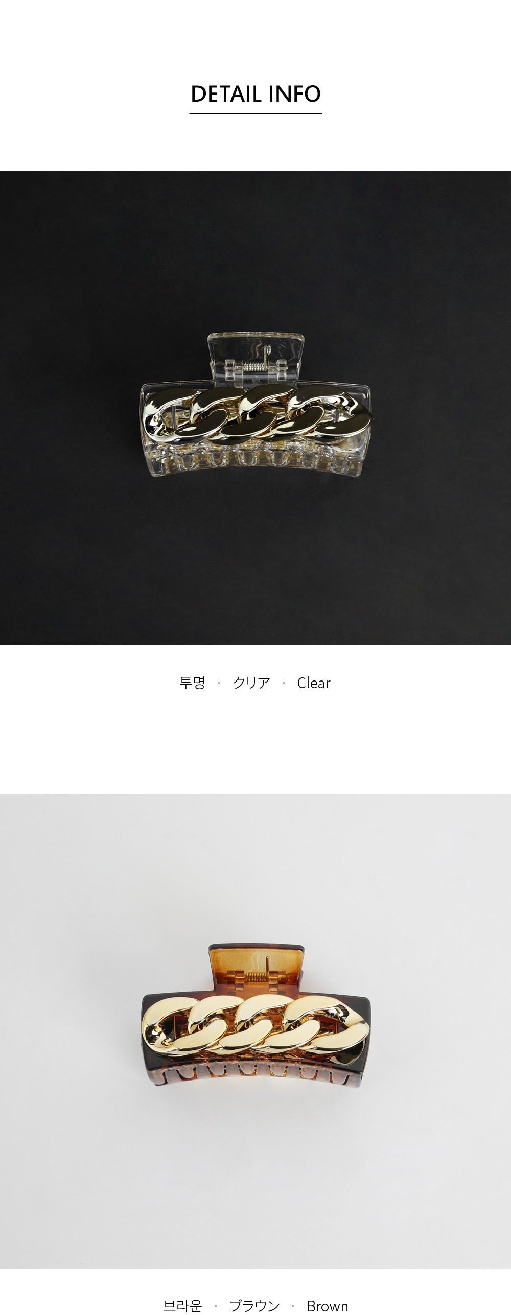 チェーンスクエアバンスクリップ・全2色 | DHOLIC PLUS | 詳細画像32