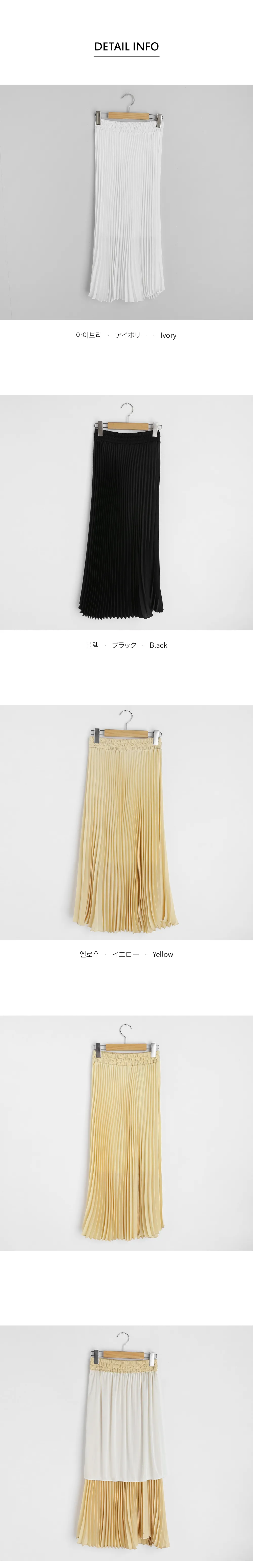 グロッシープリーツスカート・全3色 | DHOLIC | 詳細画像14