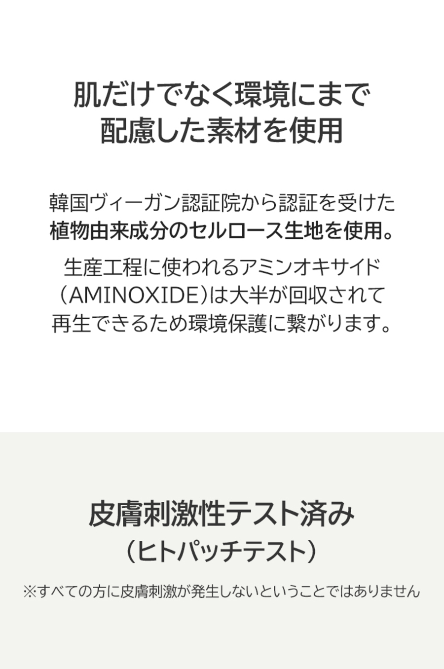 [ドクターエルシア] オアシススージングマスク 5枚入 | 詳細画像7