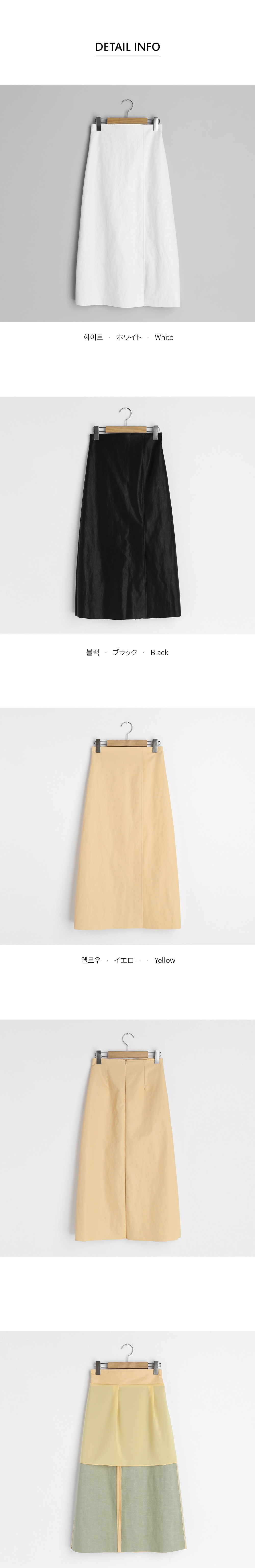 スリットレザー調スカート・全3色 | DHOLIC | 詳細画像16