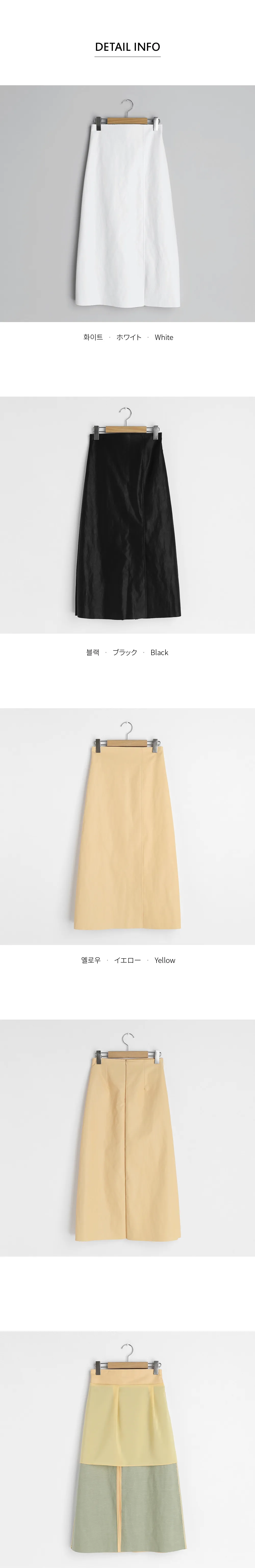 スリットレザー調スカート・全3色 | DHOLIC | 詳細画像16