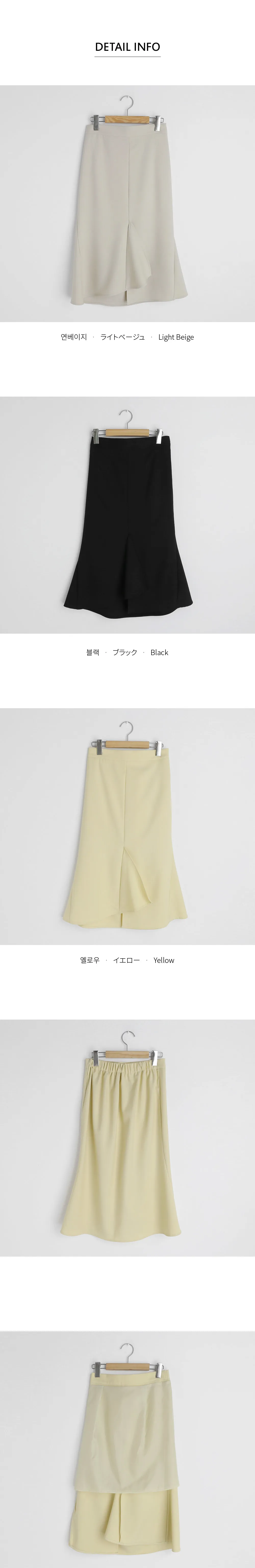スリットマーメイドスカート・全3色 | DHOLIC PLUS | 詳細画像19