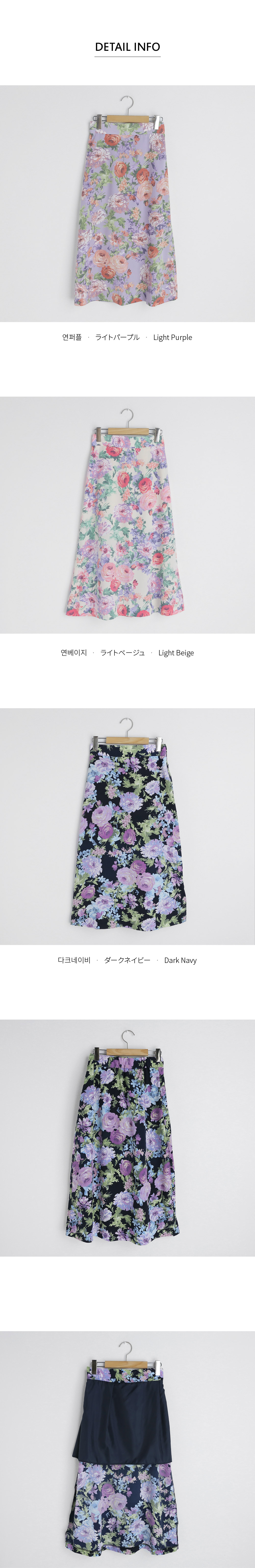 バックゴム花柄スカート・全3色 | DHOLIC PLUS | 詳細画像13