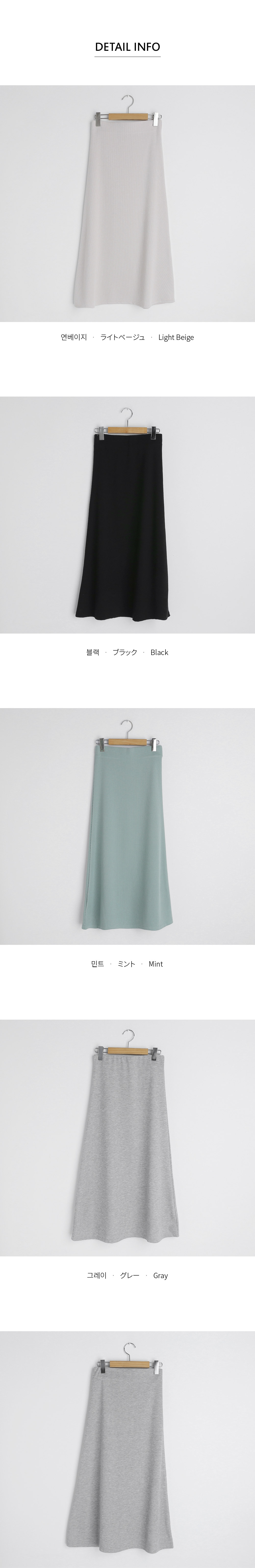 リブマーメイドスカート・全4色 | DHOLIC PLUS | 詳細画像19