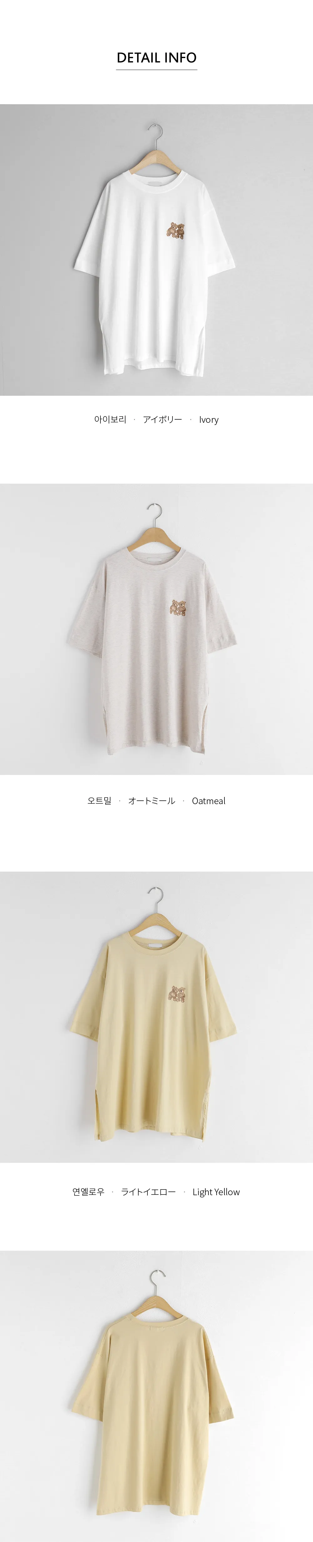 ツインベアポイントTシャツ・全3色 | 詳細画像15