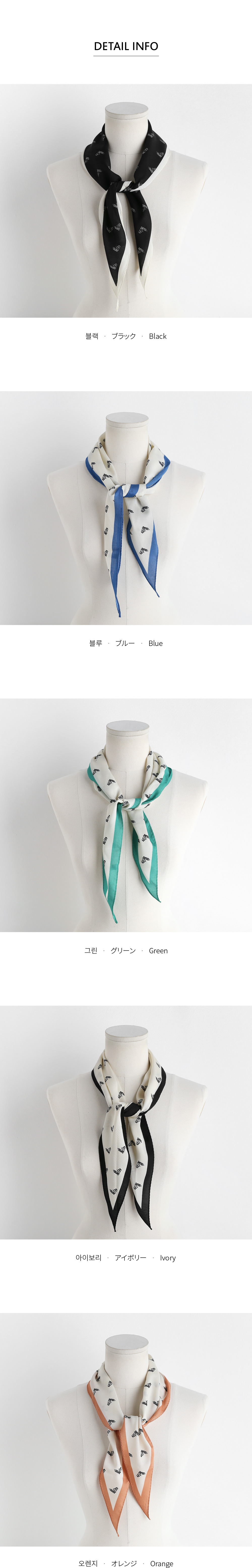 パターンひし形スカーフ・全5色 | DHOLIC | 詳細画像18