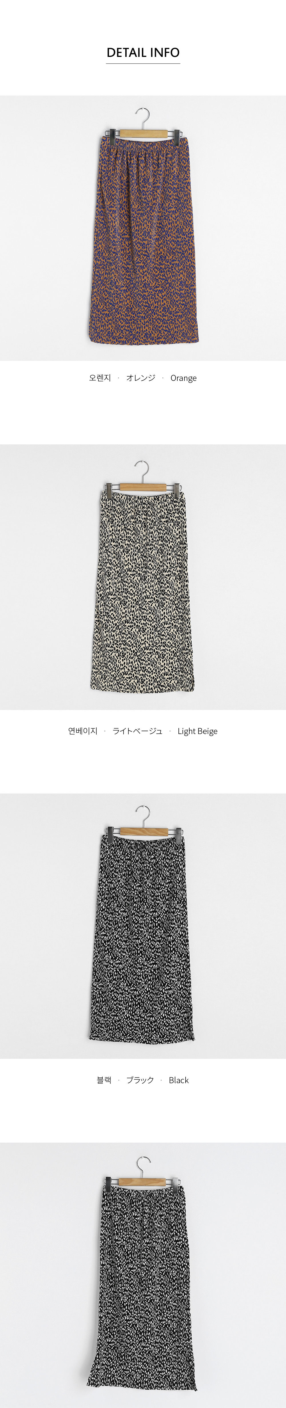 レオパードプリーツスカート・全3色 | DHOLIC | 詳細画像14