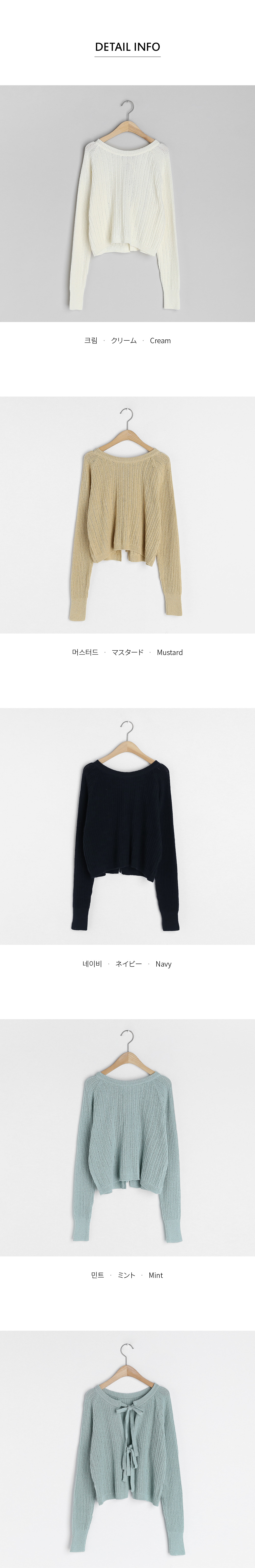 2WAYリボンカーディガン・全4色 | DHOLIC | 詳細画像11