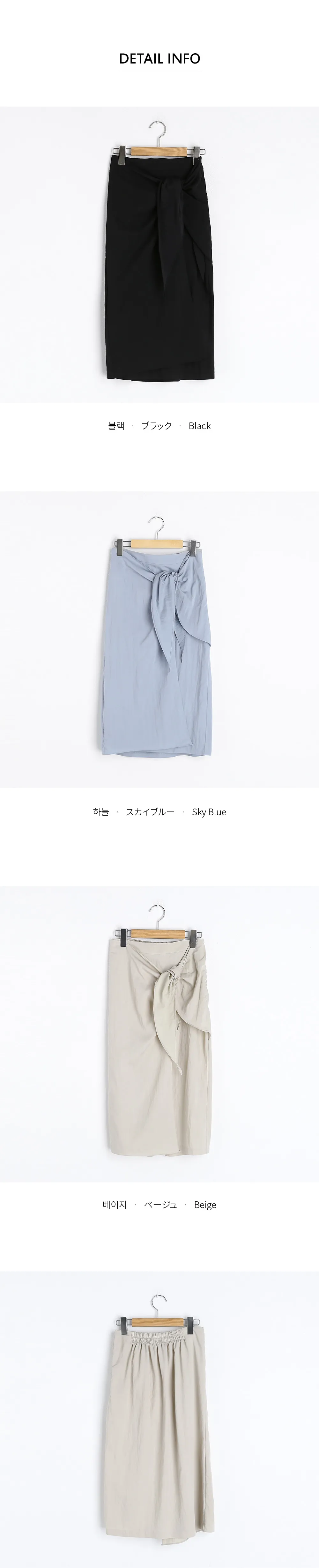 リボンラップスカート・全3色 | DHOLIC | 詳細画像16