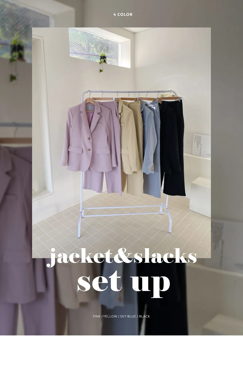 シングルジャケット&ワイドスラックスSET・全4色 | DHOLIC | 詳細画像2