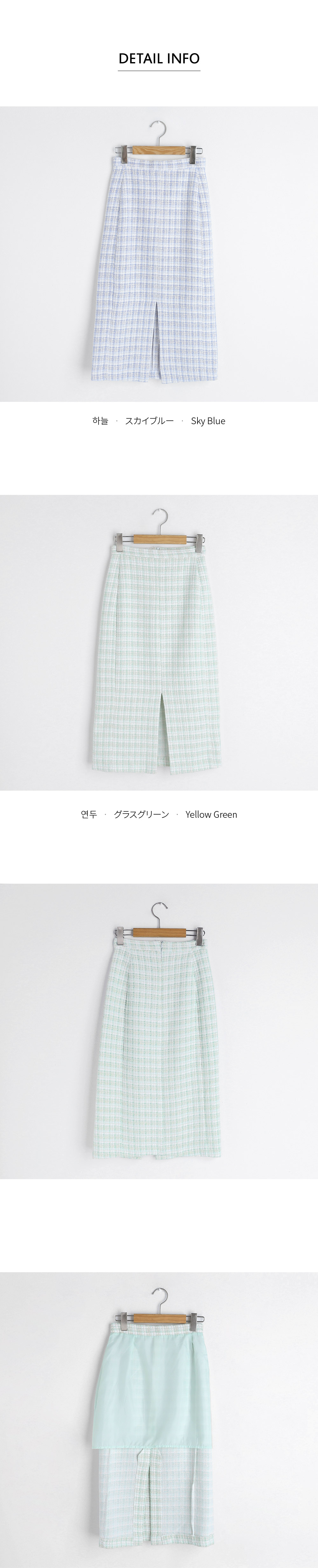 ツイードスリットスカート・全2色 | DHOLIC PLUS | 詳細画像25