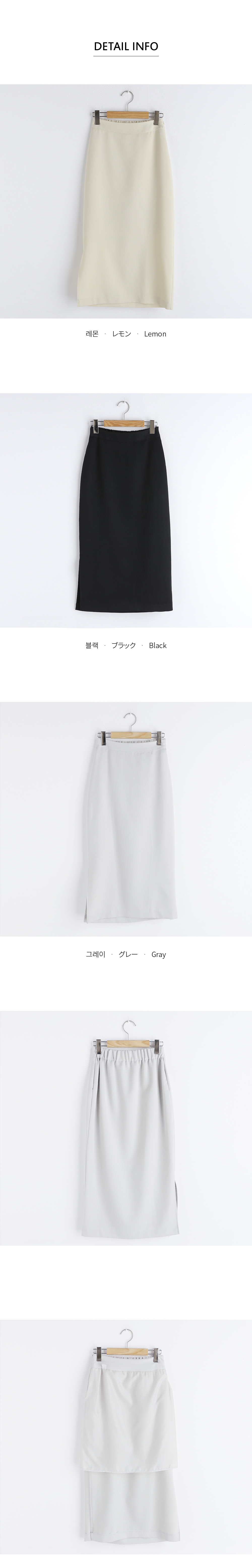 Hラインサイドスリットスカート・全3色 | DHOLIC | 詳細画像18
