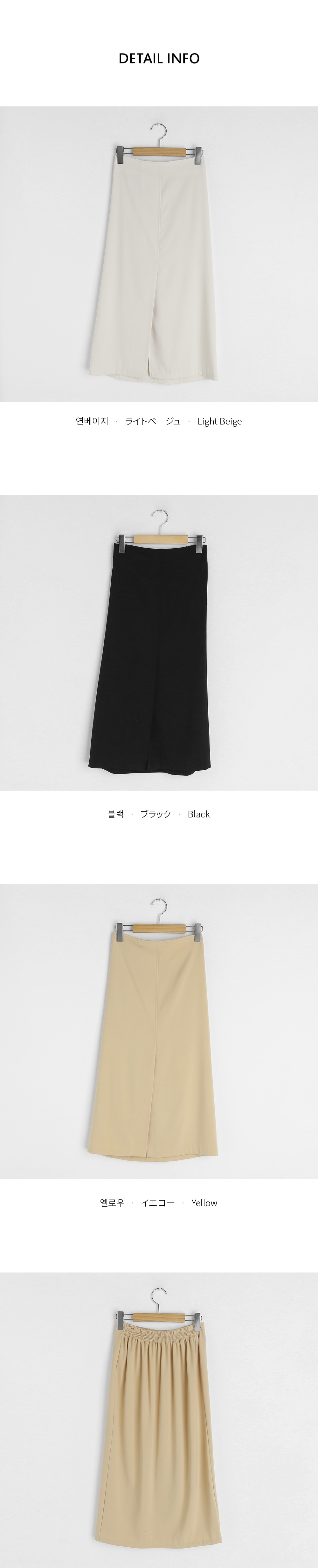 スリットAラインスカート・全3色 | DHOLIC | 詳細画像15