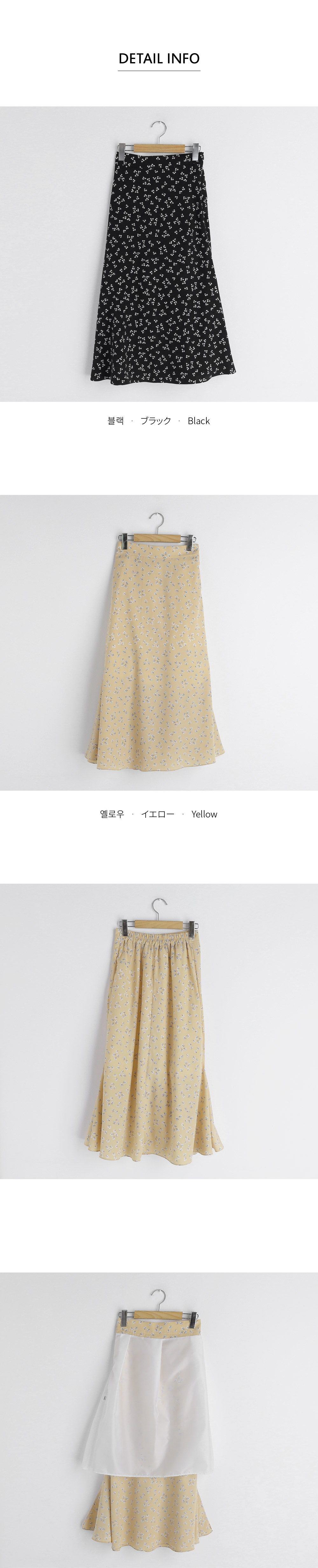 花柄サイドジップスカート・全2色 | DHOLIC PLUS | 詳細画像11