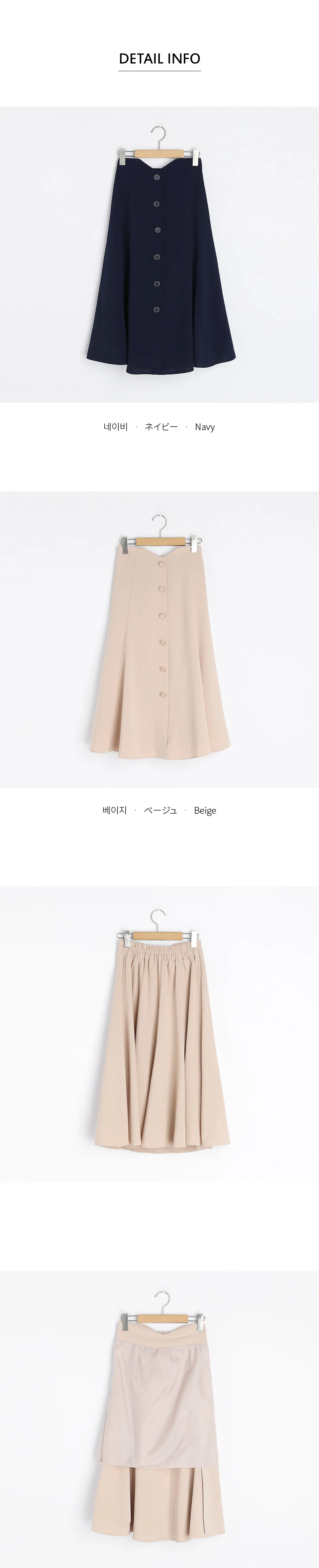 ボタンAラインスカート・全2色 | DHOLIC | 詳細画像16