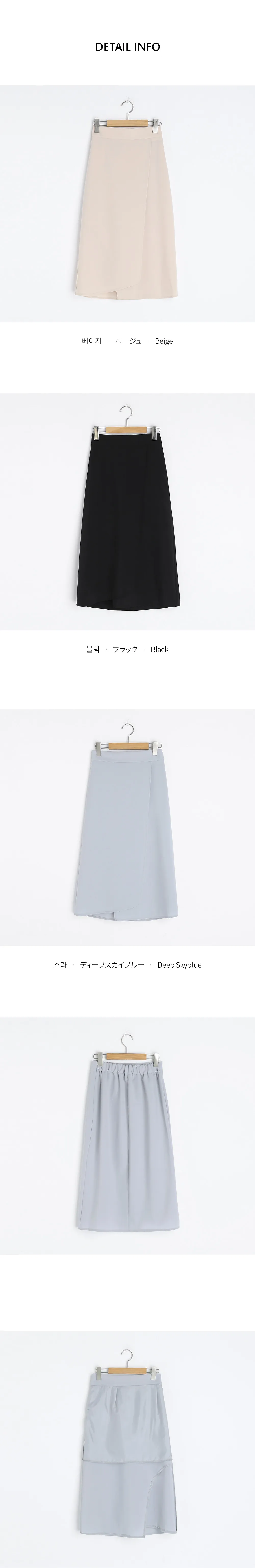 ダイアゴナルラインスカート・全3色 | DHOLIC | 詳細画像7