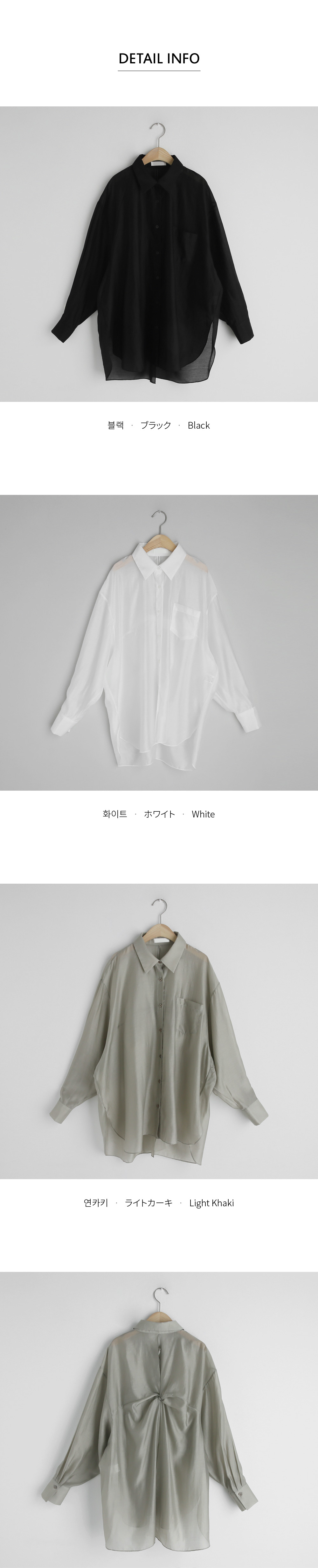 バックツイストシアーシャツ・全3色 | DHOLIC PLUS | 詳細画像30