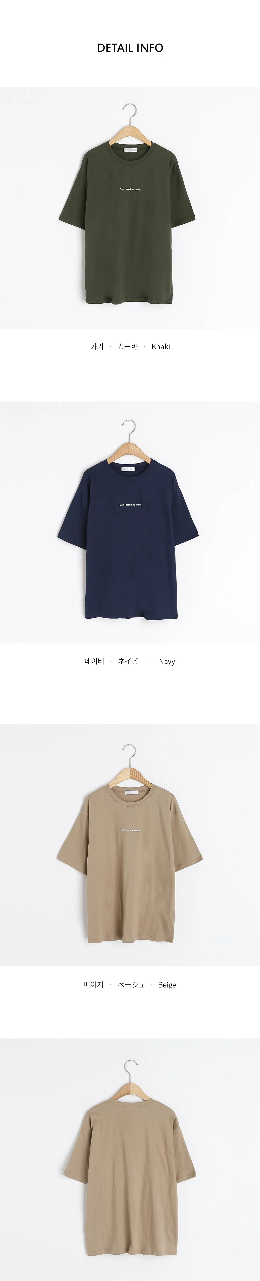 ミニレタリング半袖Tシャツ・全3色 | DHOLIC | 詳細画像22