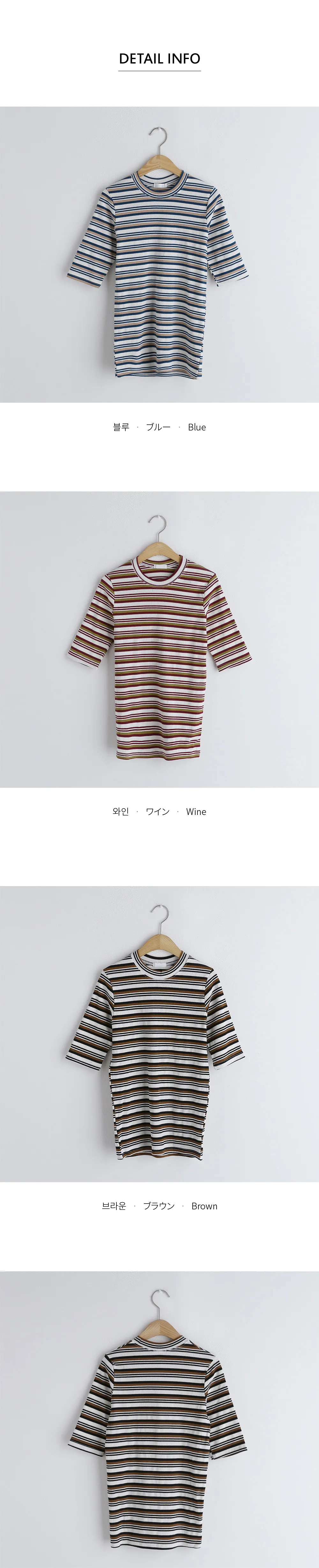 マルチボーダースリムTシャツ・全3色 | DHOLIC | 詳細画像15
