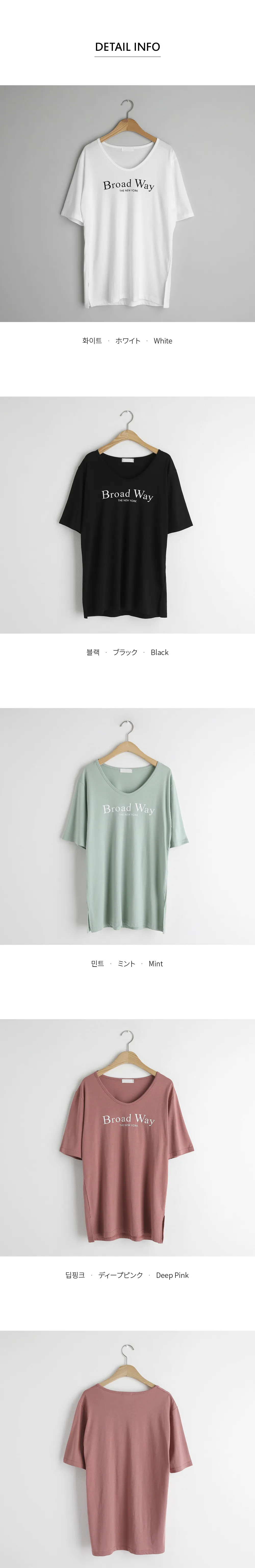 レタリングUネックTシャツ・全4色 | DHOLIC PLUS | 詳細画像25