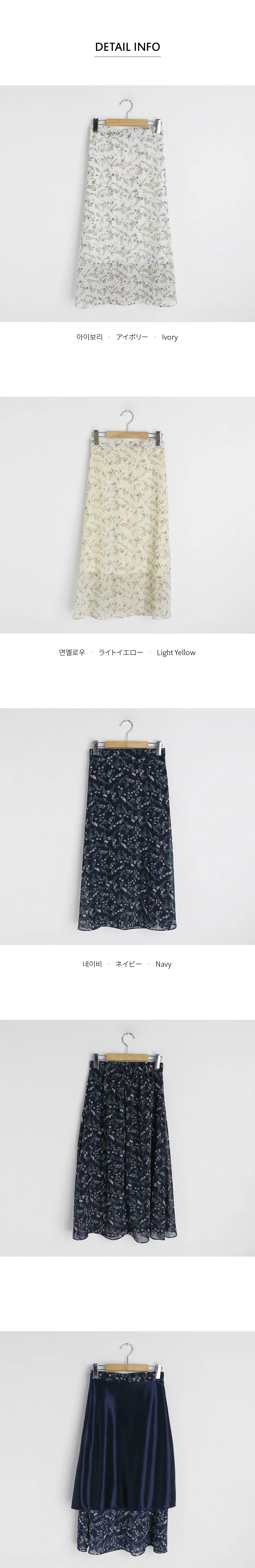 フローラルロングスカート・全3色 | DHOLIC | 詳細画像16