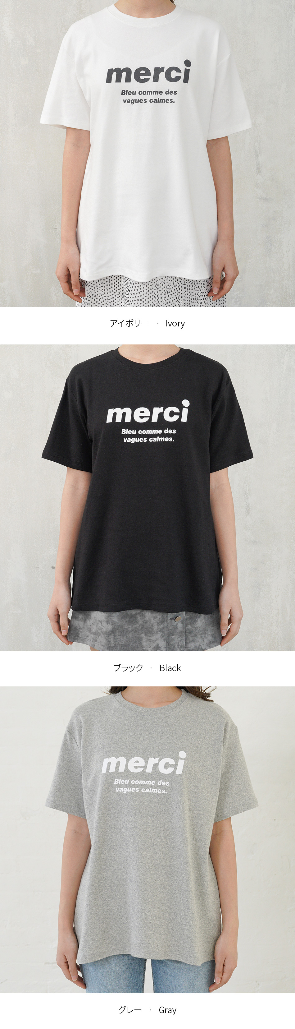 merciレタリングTシャツ・全3色 | 詳細画像25