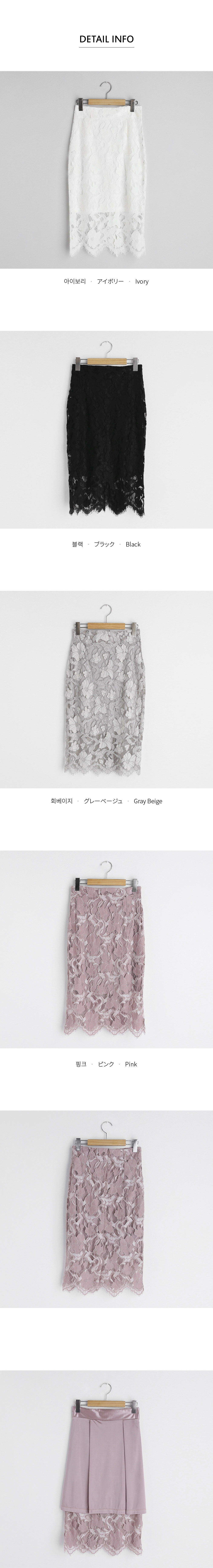 レーススリムスカート | DHOLIC | 詳細画像18