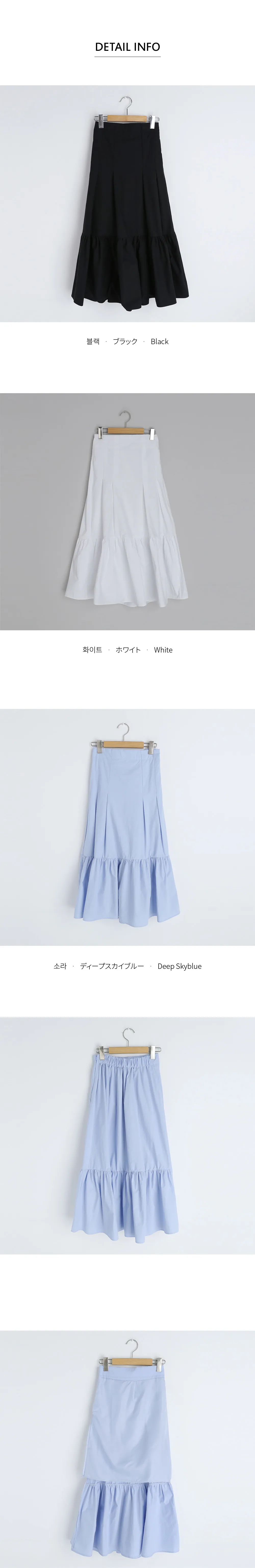 タックギャザースカート・全3色 | DHOLIC | 詳細画像11